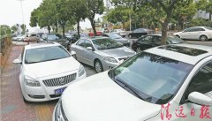 公共停車場　試行停車收費(fèi)　加快泊位周轉(zhuǎn)