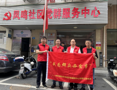 我為群眾辦實事丨市場中心公司黨支部深入社區(qū)宣傳“反詐”知識